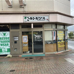 トムヤムクン。 - 