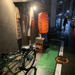 村崎焼鳥研究所 - 味がある提灯ですね〜