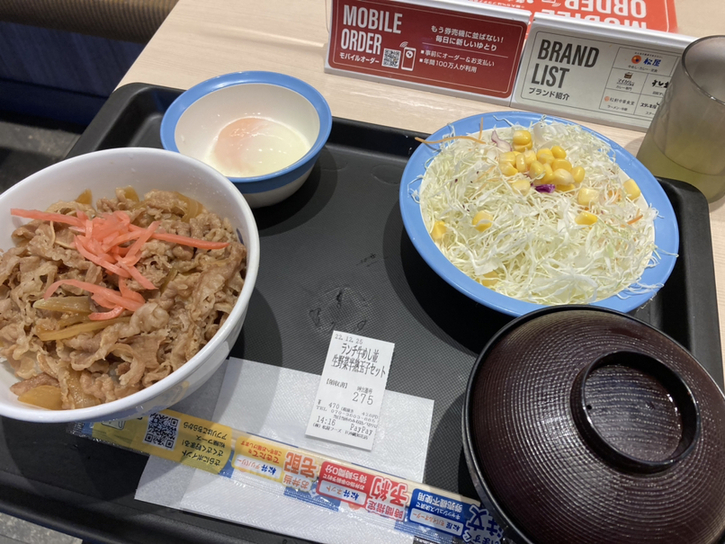 写真 : 松屋 沖縄知花店 - 沖縄市/牛丼 | 食べログ