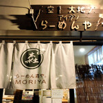 らーめん森や。 - 店舗外観