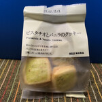 無印良品 - BABY２からも貰っちゃいました♡♡♡