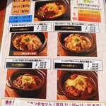 伽哩本舗 門司港レトロ店 - 