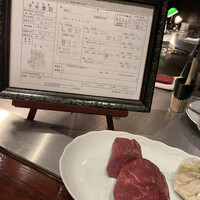 秋田牛鉄板焼 銀座五明 - 
