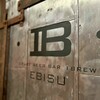 クラフトビアバル IBREW 恵比寿駅前店
