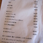 ﾗｰﾒﾝは醤油系のみ。