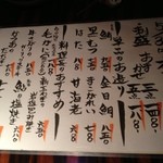 和ダイニング 一如 - 訪問日のお勧め