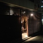 和ダイニング 一如 - 静かな裏通りにあります