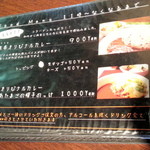 カフェアンドバー ハシモトテイ - 