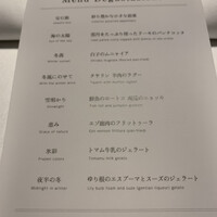 オットセッテ トマム - 