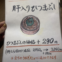 しら河 浄心本店 - 