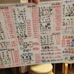 やきにく 大黒家 - 