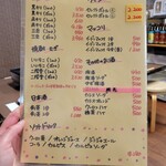 やきにく 大黒家 - 