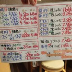 やきにく 大黒家 - 