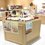 御菓子処 雅心苑 イオンタウン富士南店 - ディスプレイ。