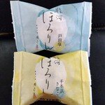 御菓子処 雅心苑 イオンタウン富士南店 - 駿河ほろりん。メレンゲのお菓子。