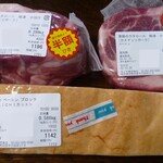 タイチ - 購入品