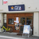 Noukou niboshi ramen menya niboshi - 