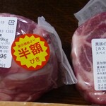 タイチ - 購入品