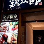 Keijirou - 
