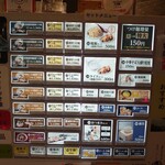 別邸 たけ井 - 券売機