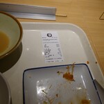 関空食堂 - ごちそうさまでした。