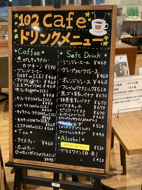 メニュー写真 : 102Cafe - 戸塚/食堂 | 食べログ