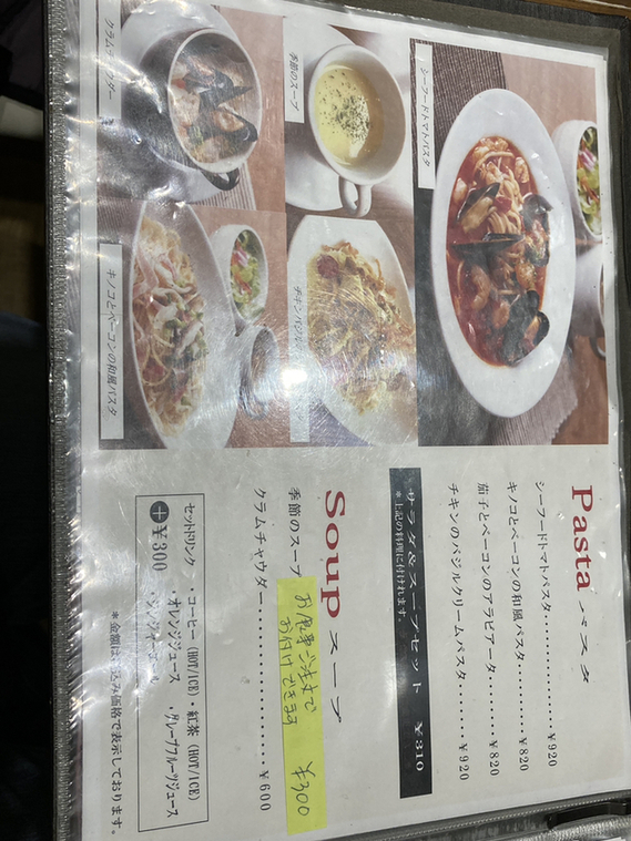 メニュー写真 : 102Cafe - 戸塚/食堂 | 食べログ