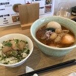 らぁ麺 かものはいろ - 