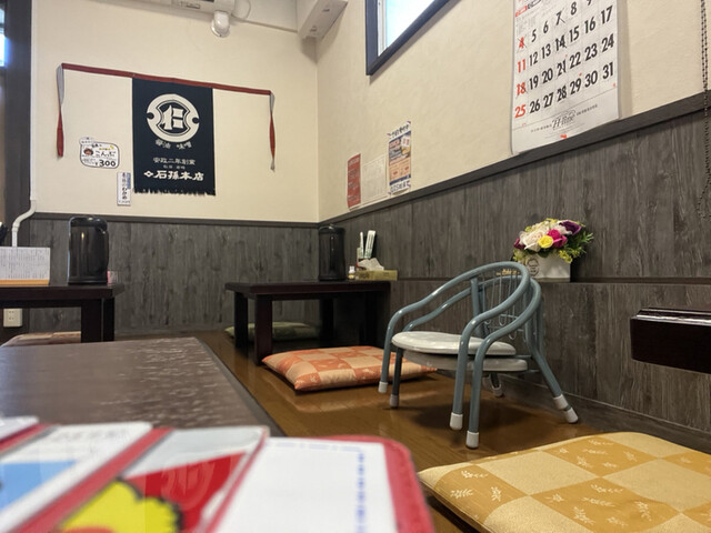 Shina Soba Ibuki photo 4