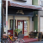 ラーメン 三亀 - 店舗