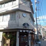 Shokudou Kafe Sutekuru - 