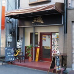 ラーメン 三亀 - 店舗