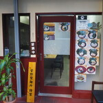 ラーメン 三亀 - 店頭