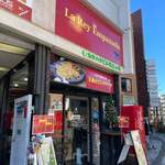 La Rey Empanada - 