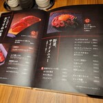 Yakiniku Ushigasumi - 