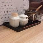 讃岐麺屋 あうん - 卓上