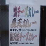 讃岐麺屋 あうん - メニュー