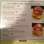 ハングリー ヘブン - デフォルトで¥750Σ（ﾟдﾟlll）