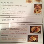 ハングリー ヘブン - ここからは上級者向け