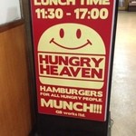 ハングリー ヘブン - ゆるキャラ？