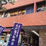 ハングリー ヘブン - なかなか発見しづらい(ｰｰ