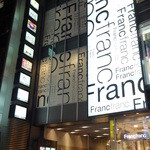 茶茶 このか - 渋谷センター街、Francfrancのビルの４階