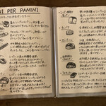 パーラー江古田 - 