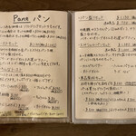 パーラー江古田 - 