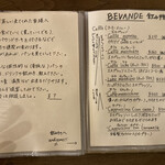 パーラー江古田 - 