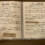 パーラー江古田 - 