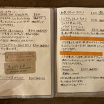 パーラー江古田 - 