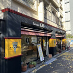 パティスリー タダシ ヤナギ - お店は目黒通り沿いにあります。
