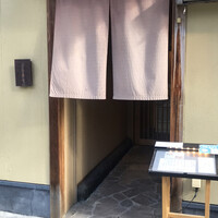 きときと 名古屋店 - 