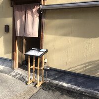 きときと 名古屋店 - 